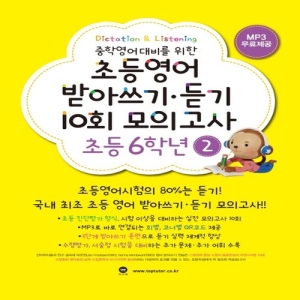 ������ �ʵ�� �޾ƾ��� ��� 10ȸ ���ǰ��� 6�г� 2 ������