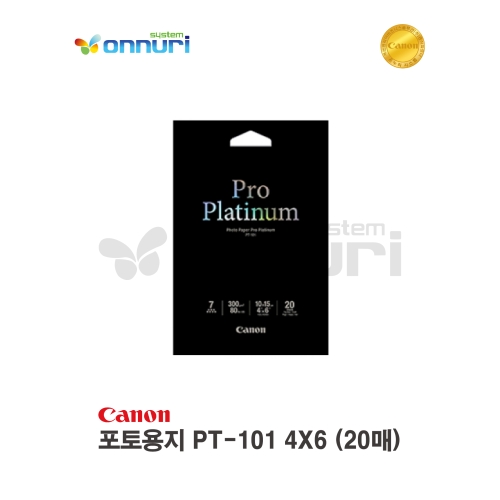 캐논 PLATINUM 포토용지 PT-101 4x6 300g