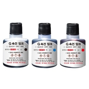 오피스존 그린 G속건잉크 불멸잉크 속건성 잉크 리필_이미지