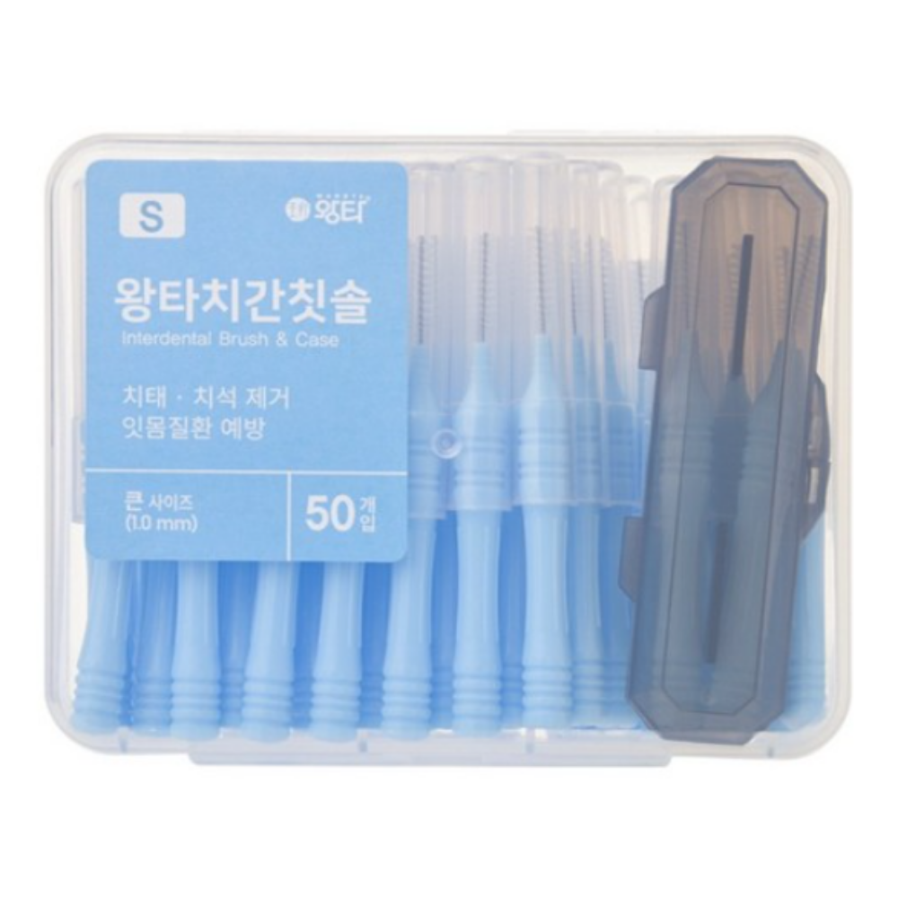 치간칫솔 S 1.0mm 50개