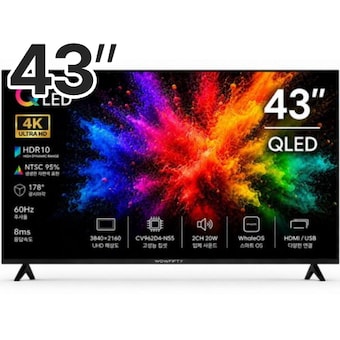 와우피프티 43UHD-QS
