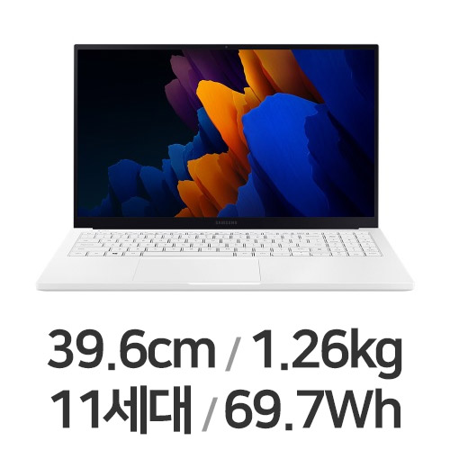 삼성전자 갤럭시북 이온2 NT950XDA-XF58W (SSD 2TB)_이미지