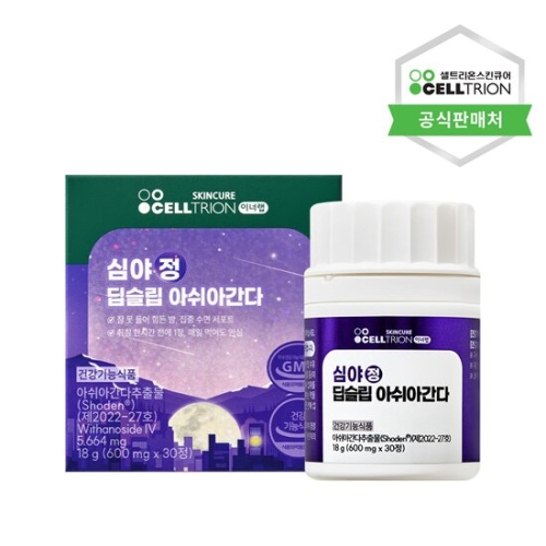 셀트리온스킨큐어 이너랩 심야정 딥슬립 아쉬아간다 600mg 30정 (1개)