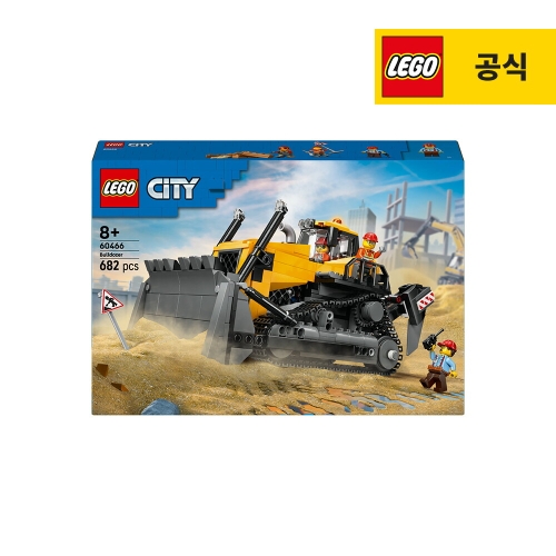 노란색 불도저 (60466)