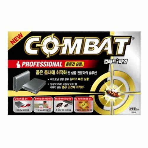 컴배트 컴배트파워 프로페셔널 울트라 슬림 (2팩(20개))_이미지