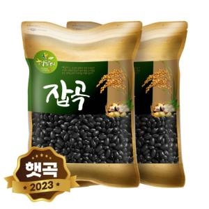현대농산 수입 검정강낭콩 4kg 2kgX2봉_이미지