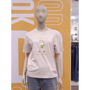 뱅뱅 세이브존02 베이직 프린트반팔 티 NTM539 E50307544_이미지