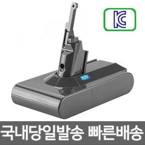 다이슨 V8 청소기 호환배터리 V8플러피 V8앱솔루트 국내_이미지