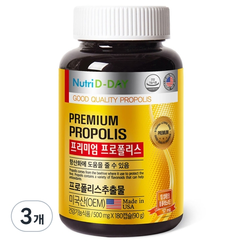 한미양행 뉴트리디데이 프리미엄 프로폴리스 500mg 180정 (3개)