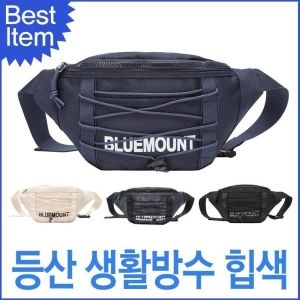 블루마운트 블루 마운트 캣츠 힙색 등산 생활방수 남녀공용 TY88332 슬링백 조깅가방 데일리백 산책가방
