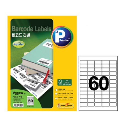 프린텍 바코드 라벨 V3520 (100매)