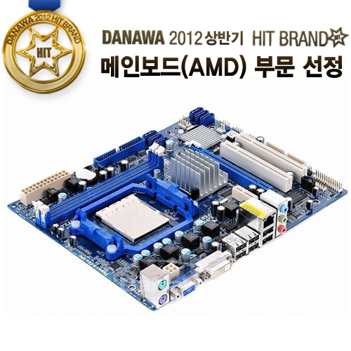 ASRock 880GM-LE FX 에즈윈_이미지