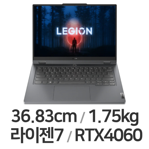 레노버 LEGION Slim5 14APH8 R7 4060 WIN11 (SSD 2TB)_이미지