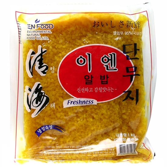 이엔푸드 청해 이엔 알밥 단무지 1kg이미지입니다. 누르면 해당 게시물로 새창이동합니다.