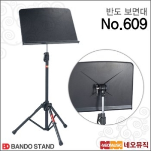 반도스탠드 반도 악보 보면대 609_이미지