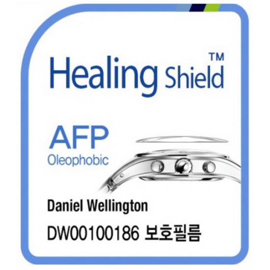 다니엘 웰링턴 DW00100186 AFP 올레포빅 시계액정보호필름 2매
