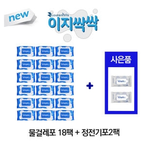 이지싹싹 물걸레 청소포 18팩 + 정전기포 2팩