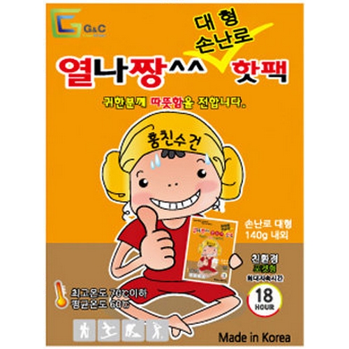 블루초이스 열나짱 핫팩 대형 140g [10개]