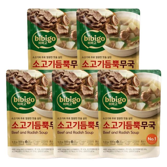 CJ제일제당 비비고 소고기 듬뿍 무국 500g (5개)_이미지