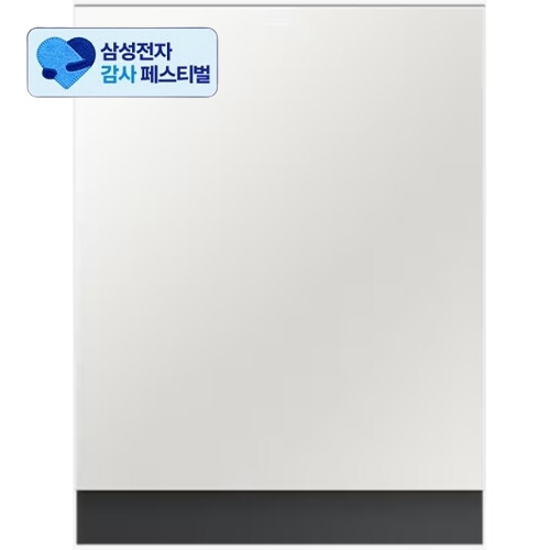 삼성전자 비스포크 DW90F79P1U01 14인용 빌트인이미지입니다. 누르면 해당 게시물로 새창이동합니다.