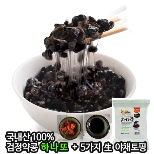 ���俤������ �������� �ϳ��� 53g