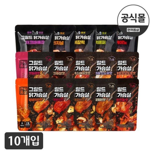 한끼통살 그릴드 닭가슴살 볼케이노 100g