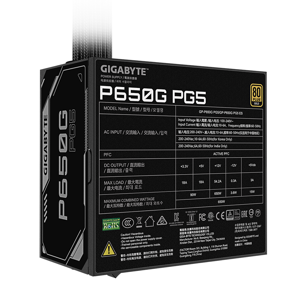 GIGABYTE P650G 80PLUS골드 ATX3.1 피씨디렉트_이미지
