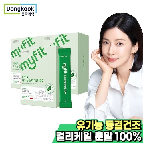 동국제약 마이핏 유기농 컬리케일 100 14포 (3개)_이미지