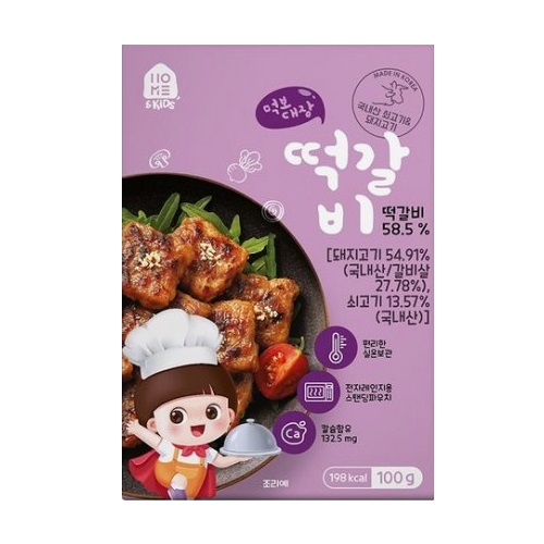 Ȩ��Ű�� �Ժ����� ������ 100g