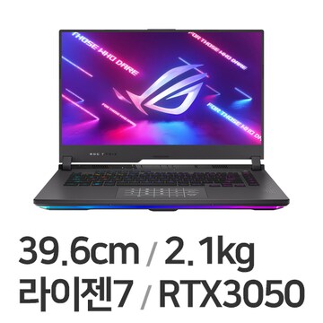 ASUS ROG STRIX G15 G513RC-HN015 WIN11 16GB램 (SSD 512GB)