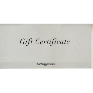 조선호텔 상품권 아리아부페식사권 / 콘스탄스부페식사권_이미지