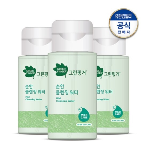 그린핑거 순한 클렌징 워터 200ml (3개)_이미지