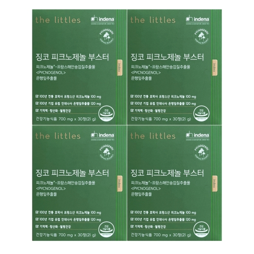 ����Ʋ�� ¡�� ��ũ������ �ν��� 700mg 30��