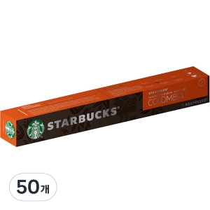 스타벅스 싱글 오리진 콜롬비아 캡슐커피 5.7g 10개입 5개