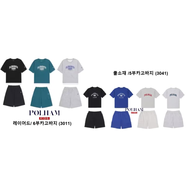 출고 주니어 팬츠 여름 필수템 반 팔/반바지 4종 중 1택 _PKF2TS30113