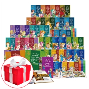  보임북스 만화로 보는 그리스 로마신화 [세트(51권)]