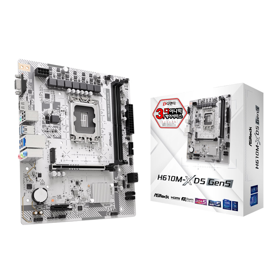 ASRock H610M-X D5 Gen5 디앤디컴