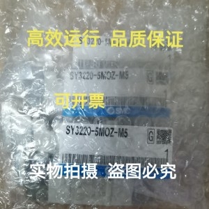 SMC 솔레노이드 밸브 SY3220-5MOZ-C4/5G/5LOZ-N7 SY3120-5MOZ-M5/5GSD-M5-F2_이미지