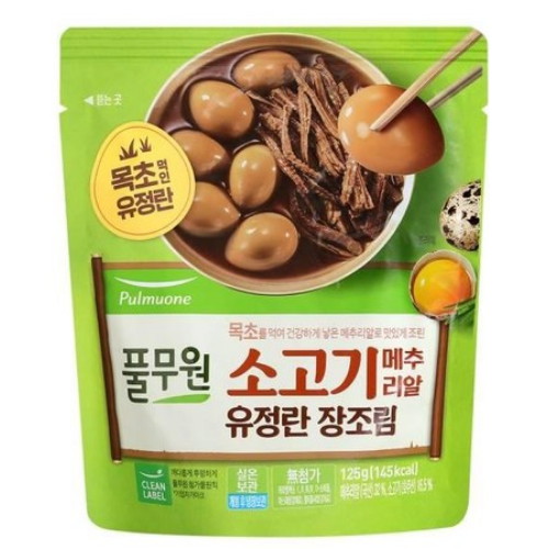 소고기 메추리알 유정란 장조림 125g