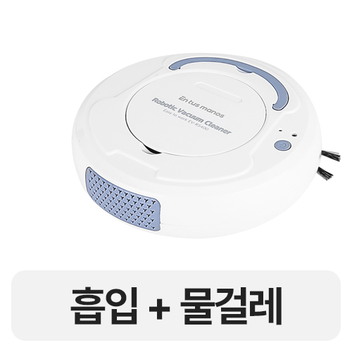 엔뚜마노 이지투웍 EV-R5400