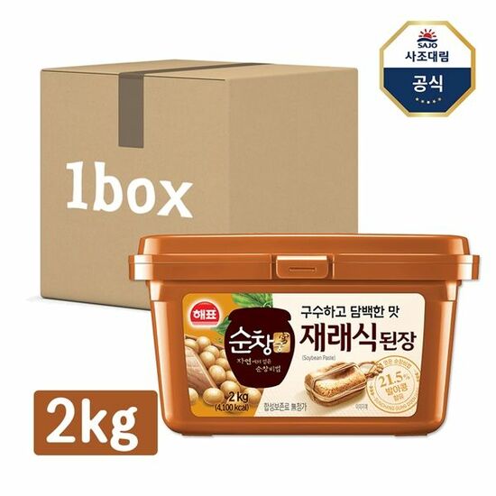 해표 순창궁 재래식 된장 2kg (6개)_이미지