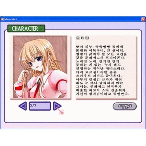 [쥬얼게임] 메모리즈_이미지