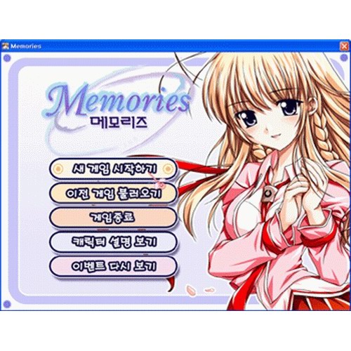 [쥬얼게임] 메모리즈_이미지