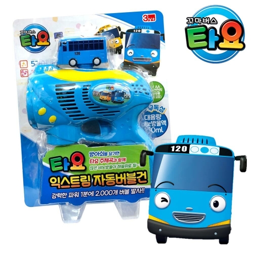 스타토이 꼬마버스타요 익스트림 자동버블건