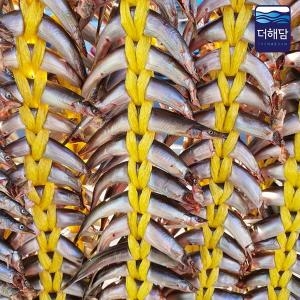 동해 반건조 양미리 20미