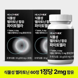 한풍네이처팜 헬스알엑스 식물성 멜라토닌 함유 파이토멜라 500mg 60정 (2개)_이미지