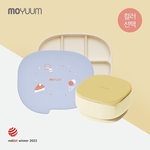  모윰 실리콘 초강력 5구 흡착식판+흡착볼 세트