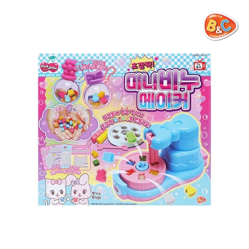 비앤씨 핑크아미 초깜찍 미니 비누 메이커이미지입니다. 누르면 해당 게시물로 새창이동합니다.