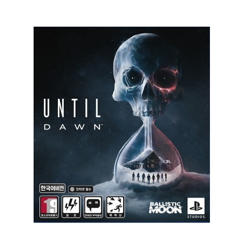 슈퍼매시브 게임즈 언틸 던 : 리마스터드 한글판 (PC, 스팀코드)