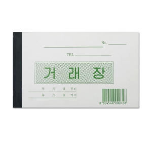 우진산업 200 거래장